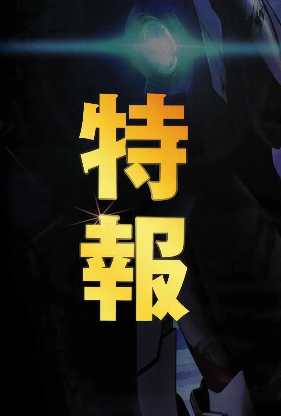 71 第2页