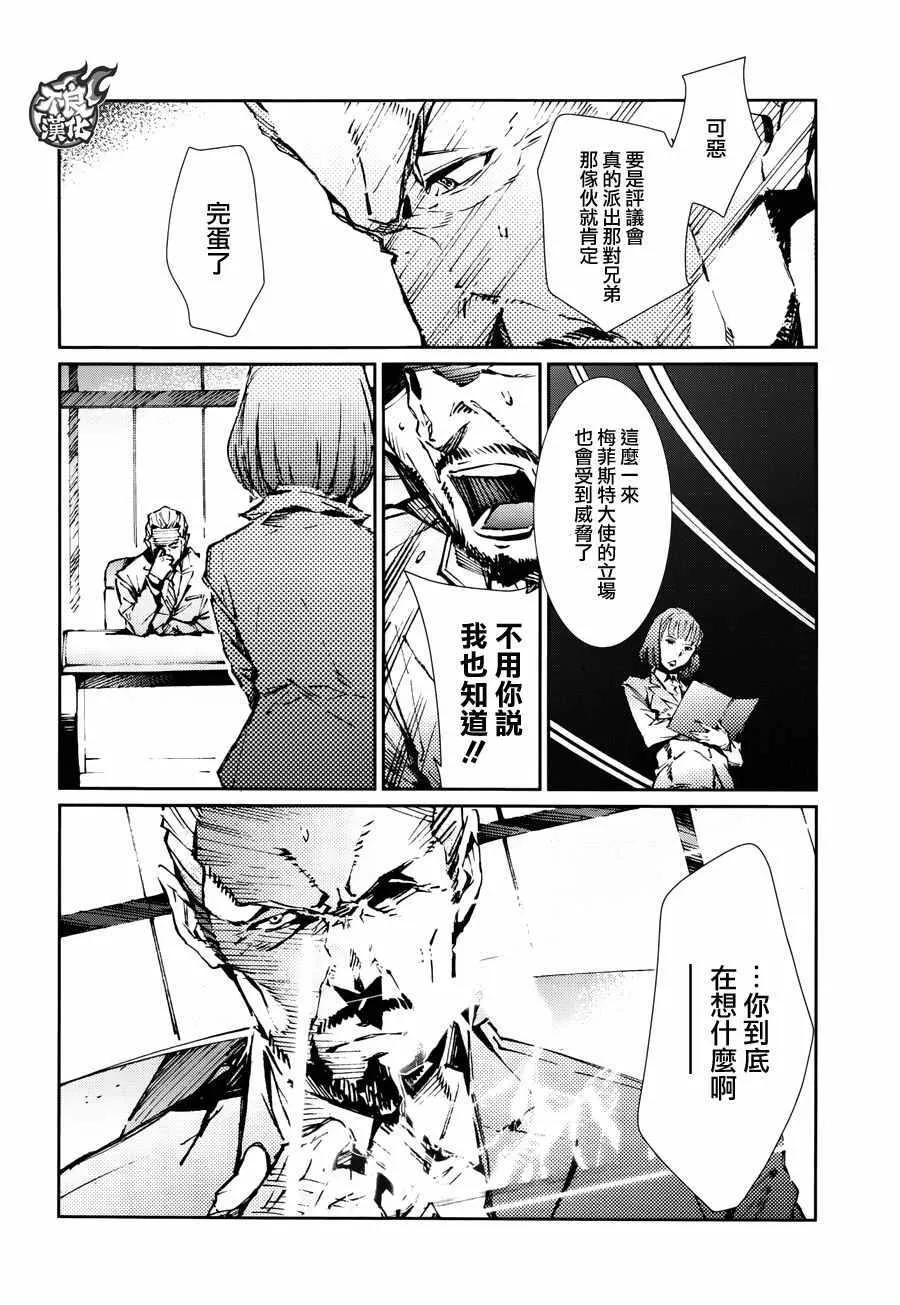 71 第7页