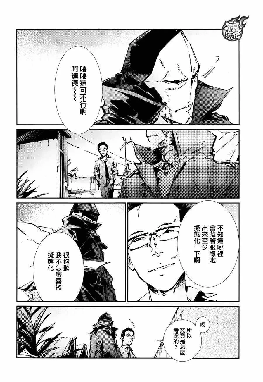 71 第9页