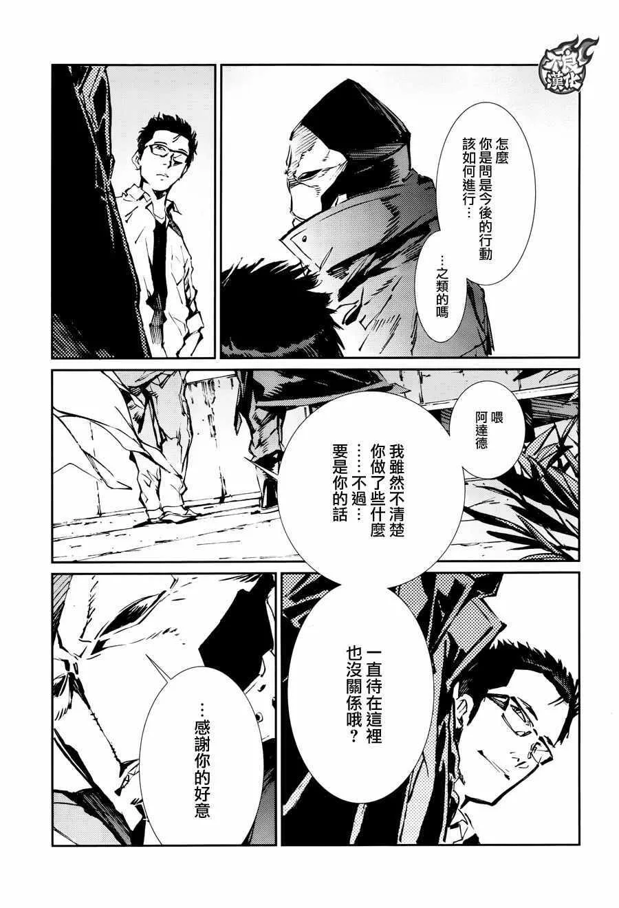 71 第10页