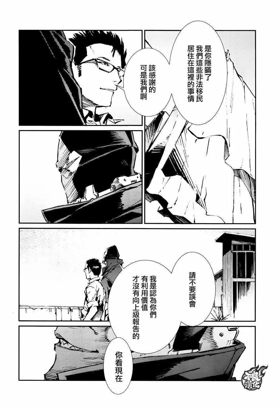 71 第11页