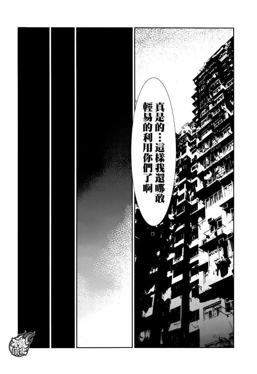 71 第13页