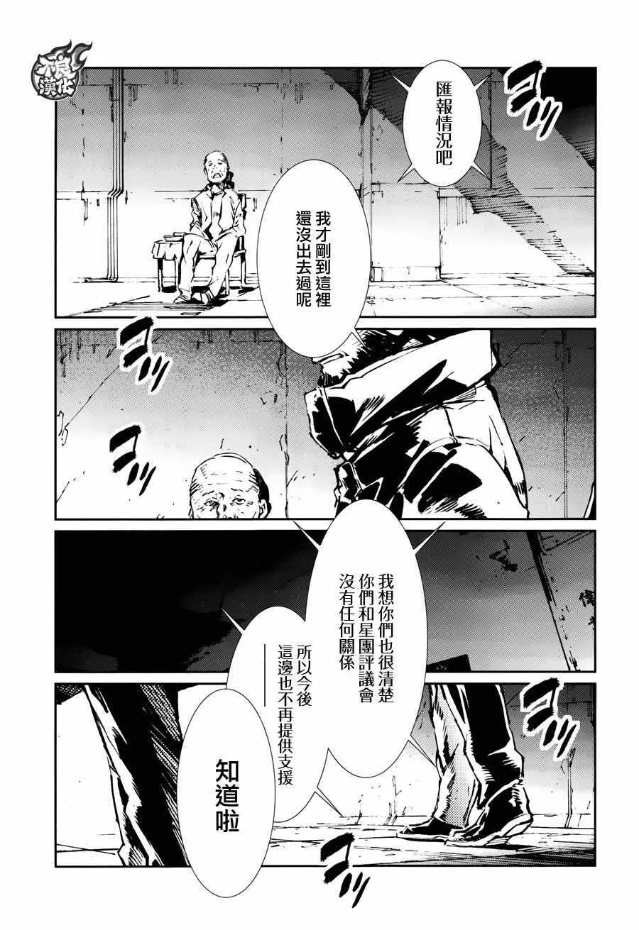 71 第18页