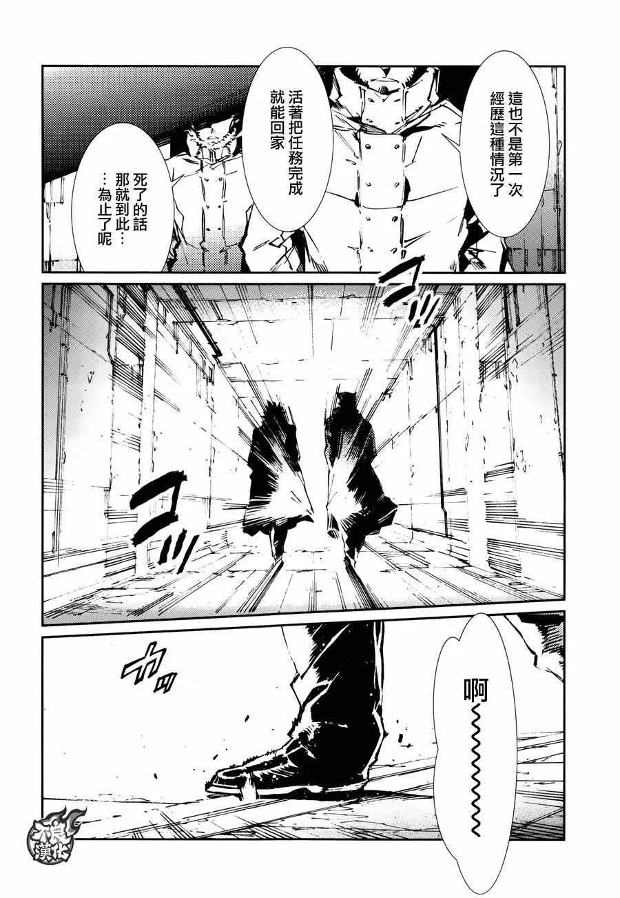 71 第19页