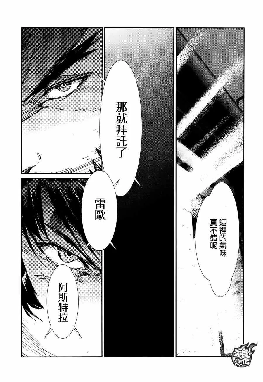 71 第20页