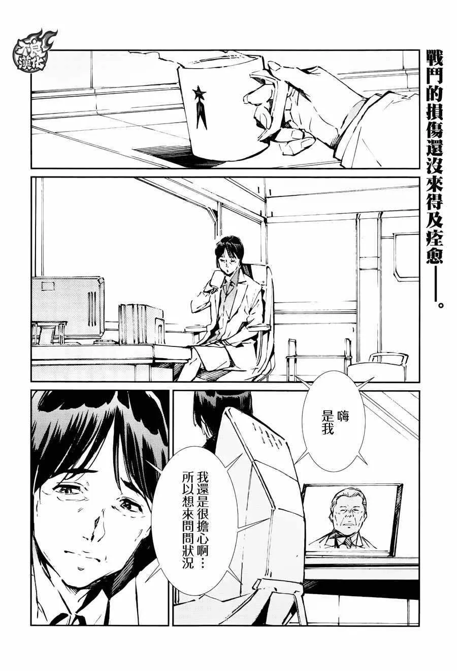 71 第25页
