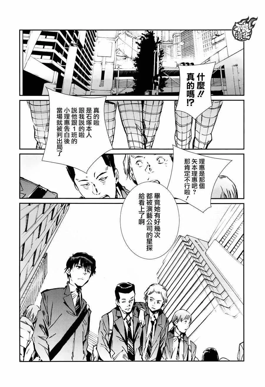 72 第8页