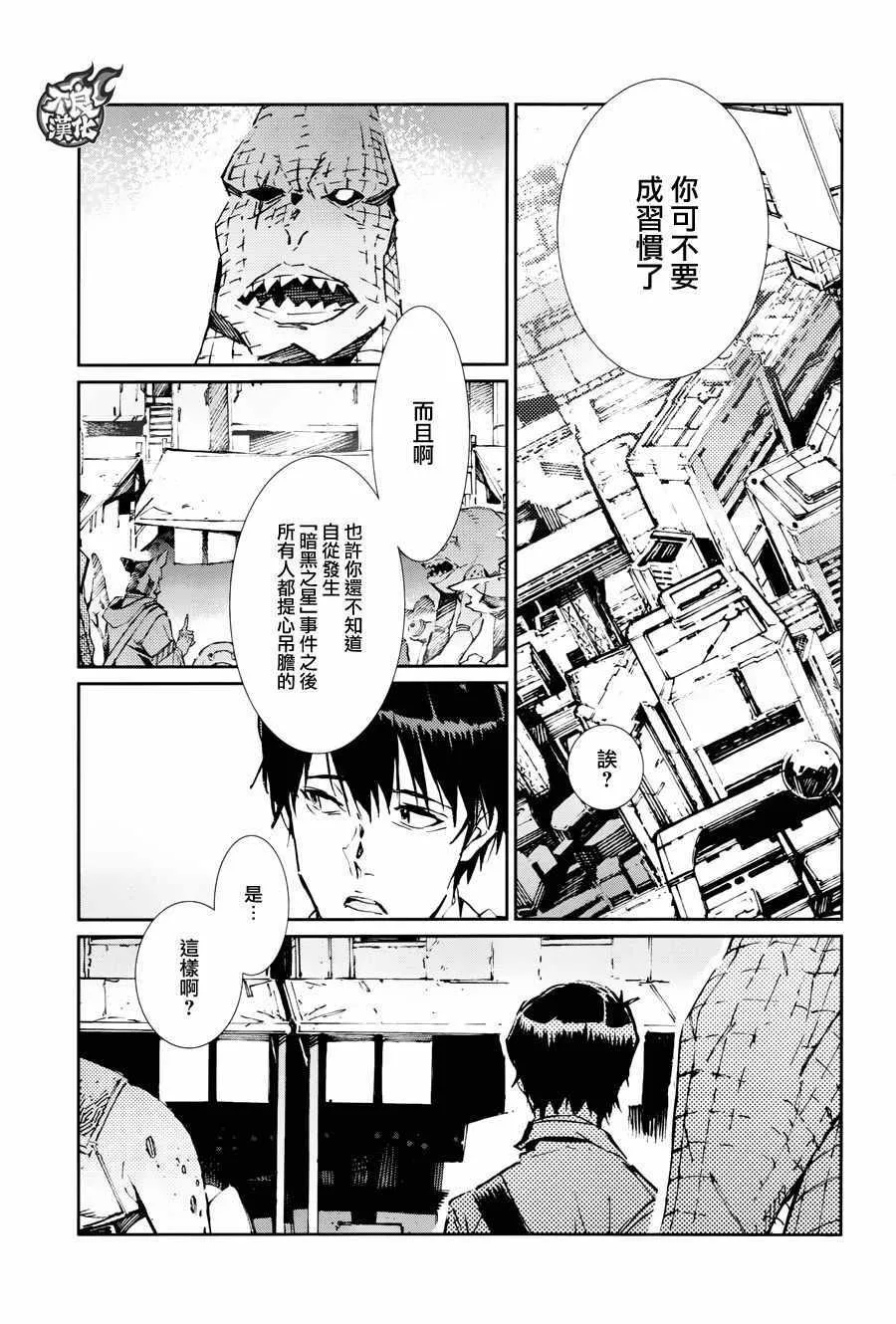 72 第17页