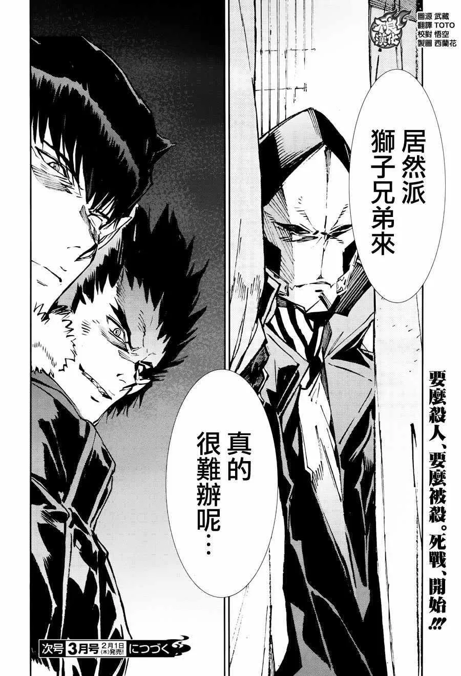 72 第29页
