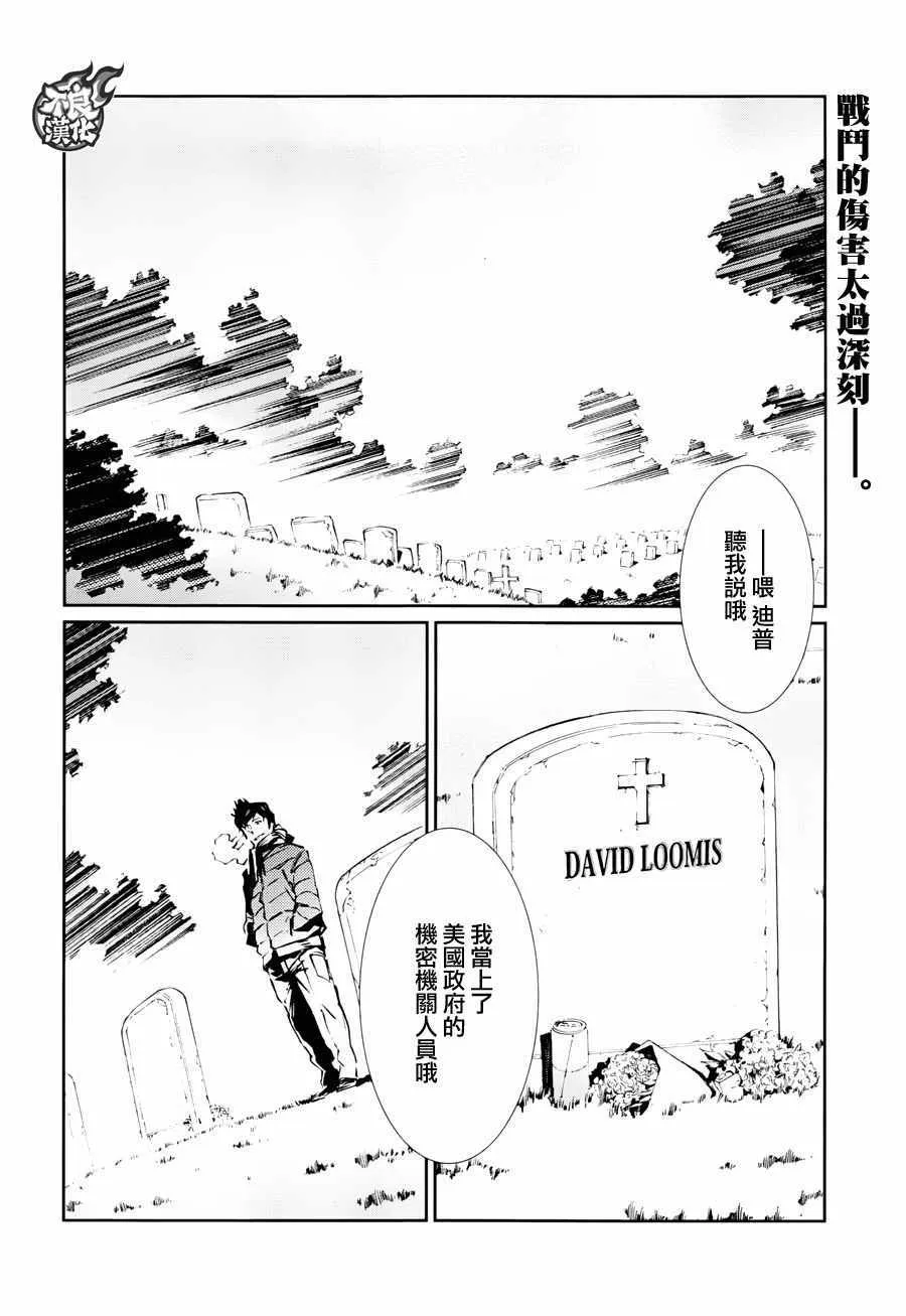 73 第2页