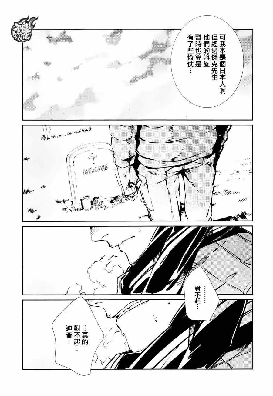 73 第3页