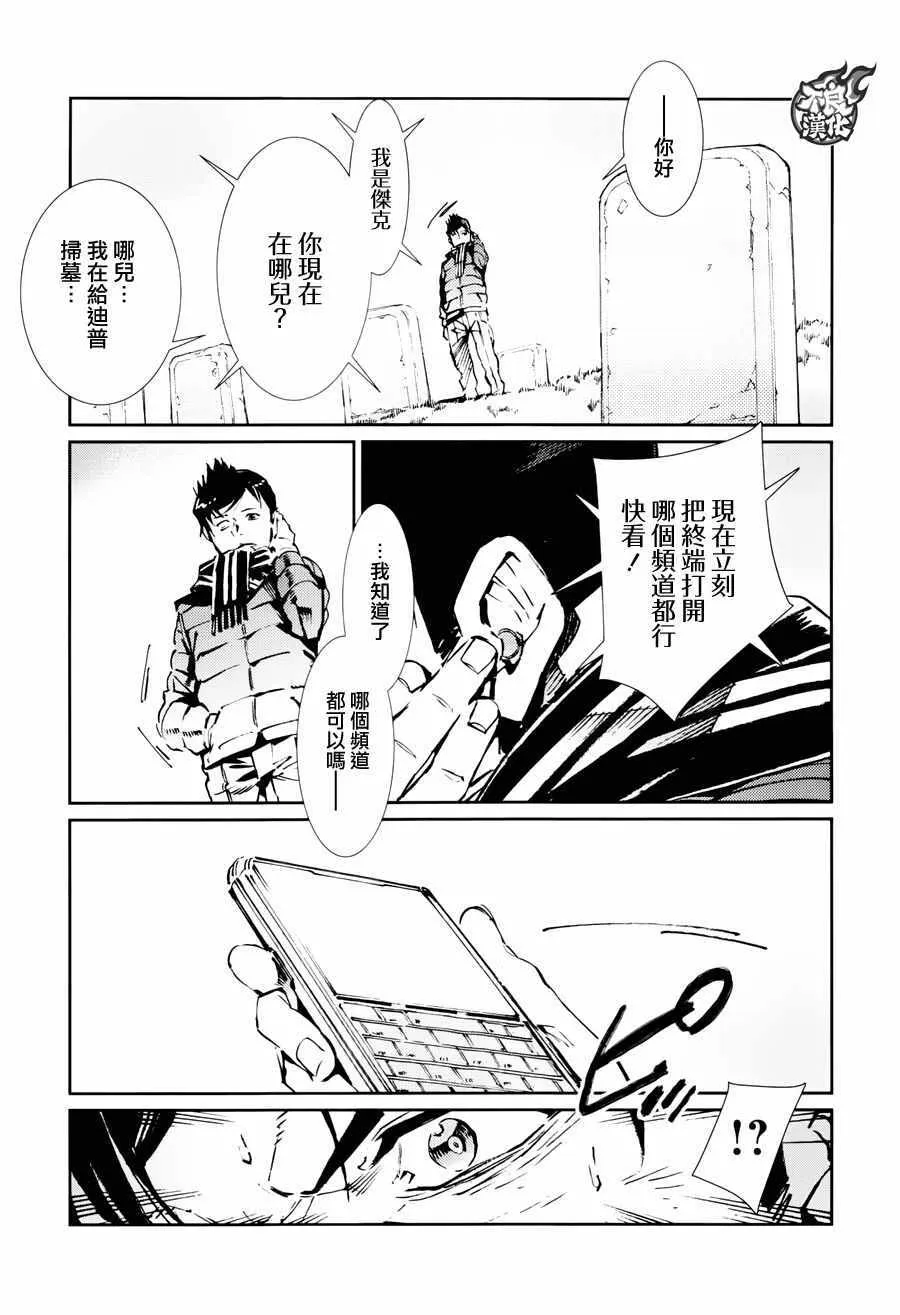73 第5页