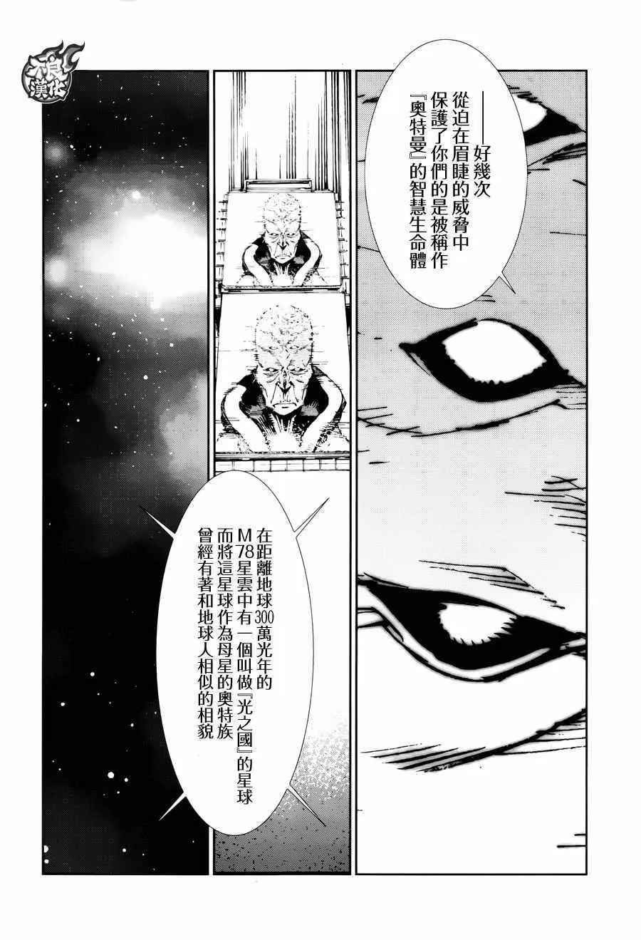 73 第6页