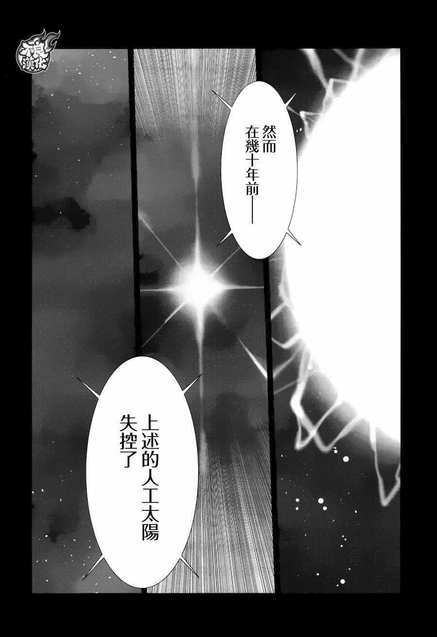 73 第7页