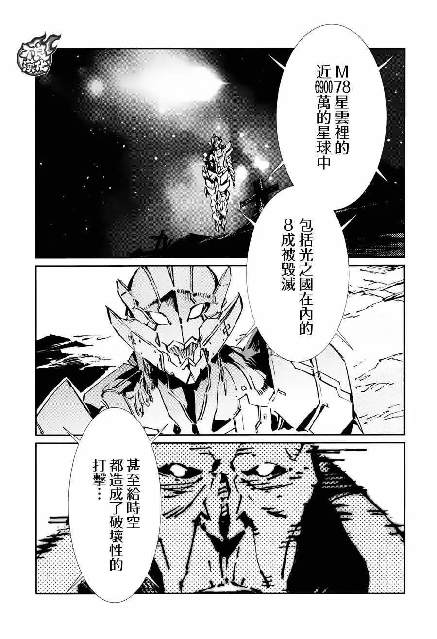 73 第8页