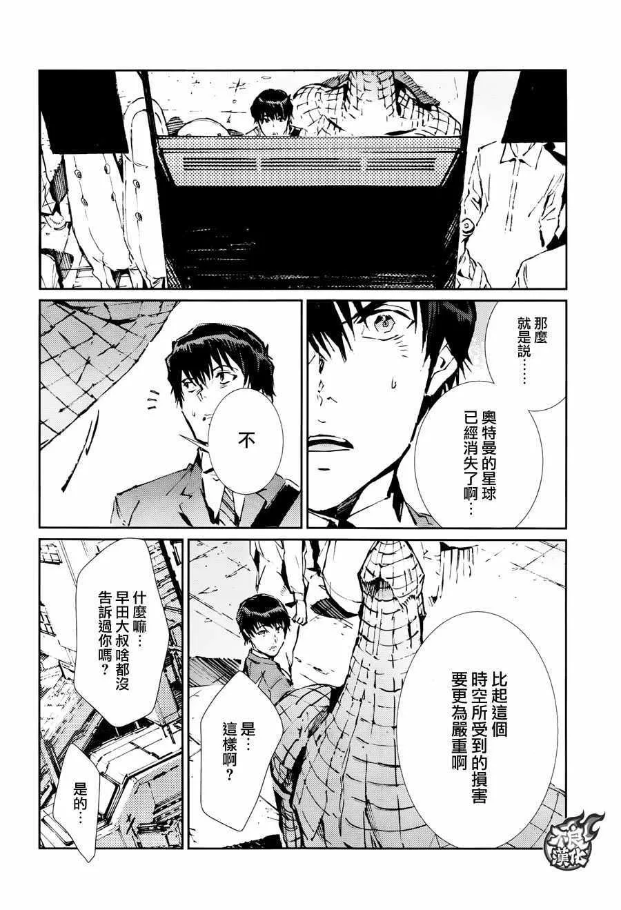 73 第9页