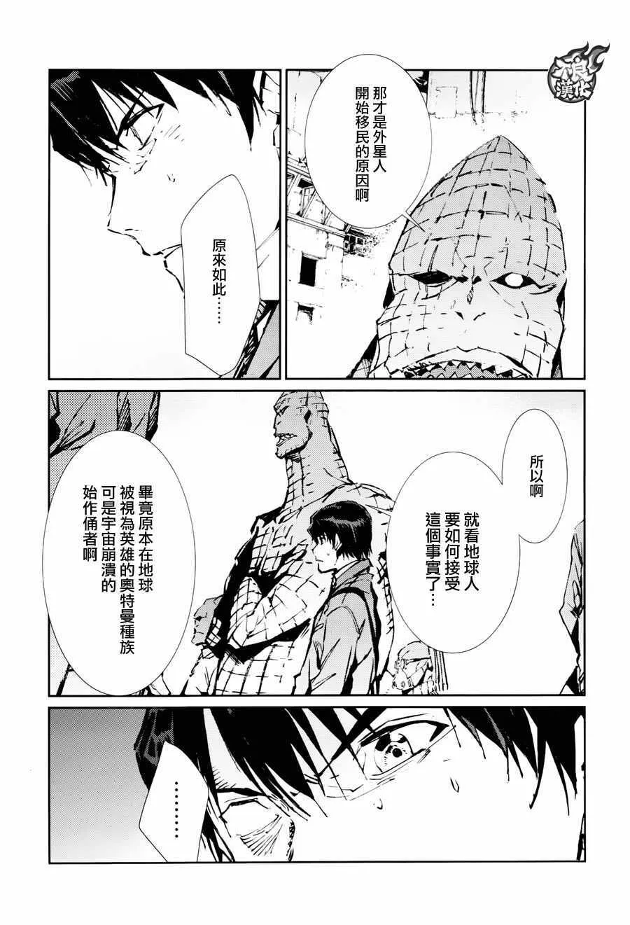 73 第10页