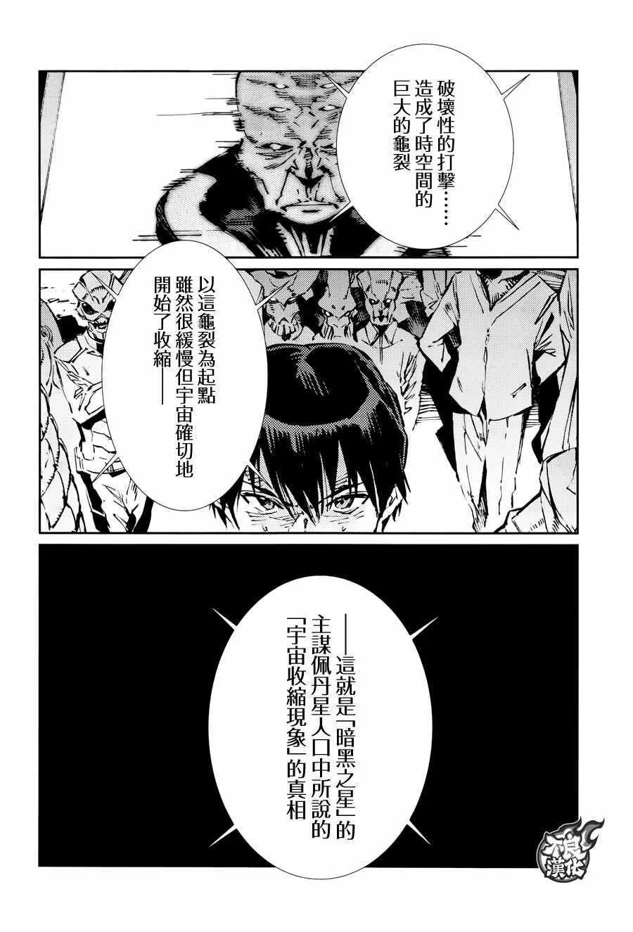 73 第11页