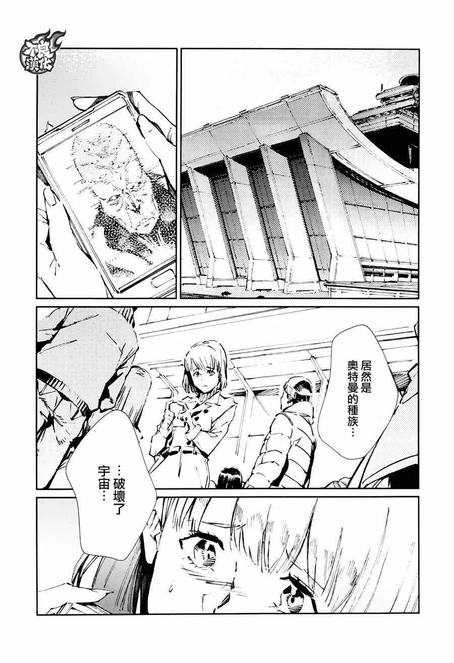 73 第12页