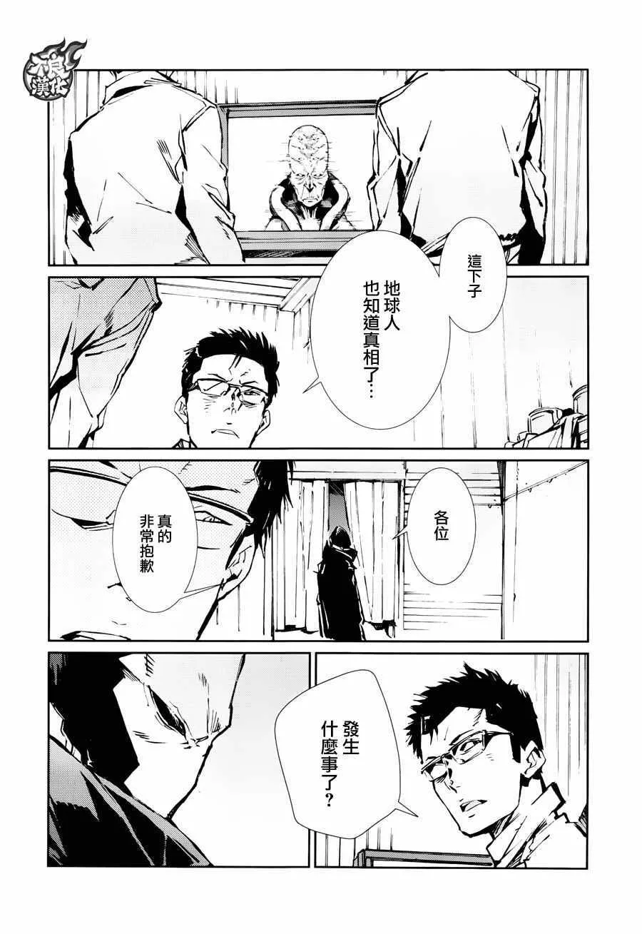 73 第13页