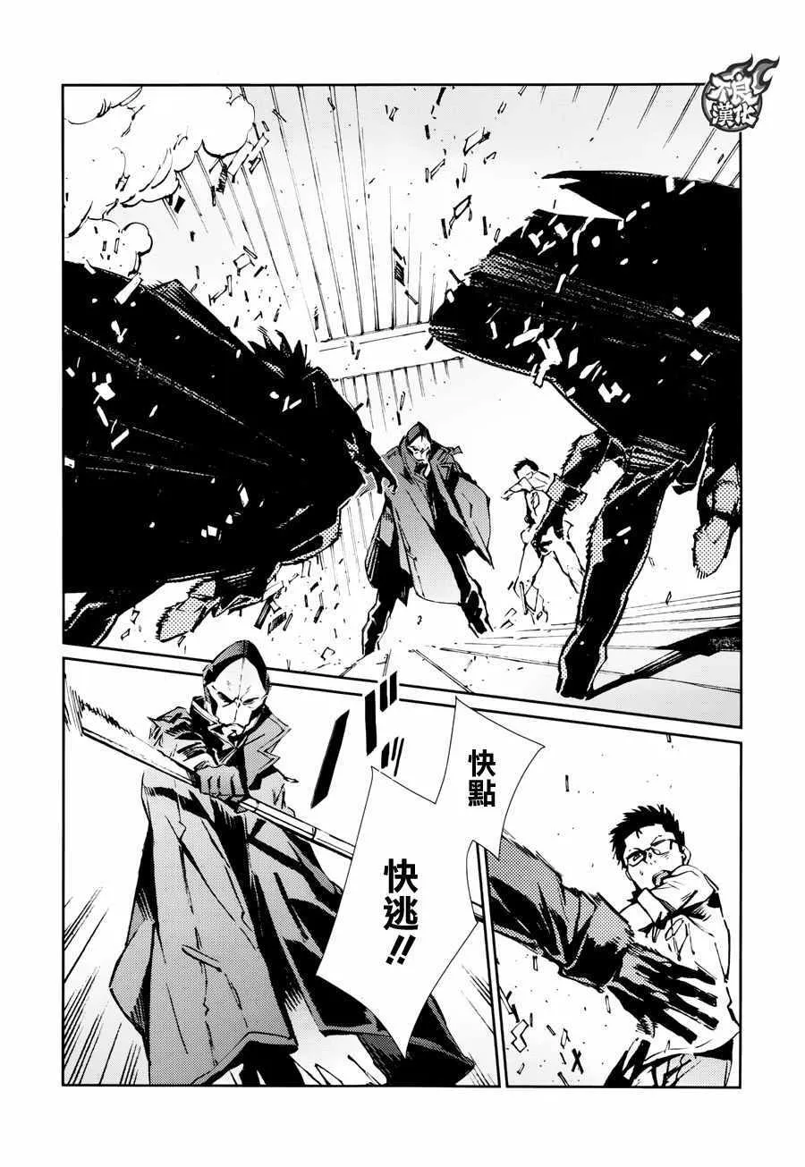 73 第16页