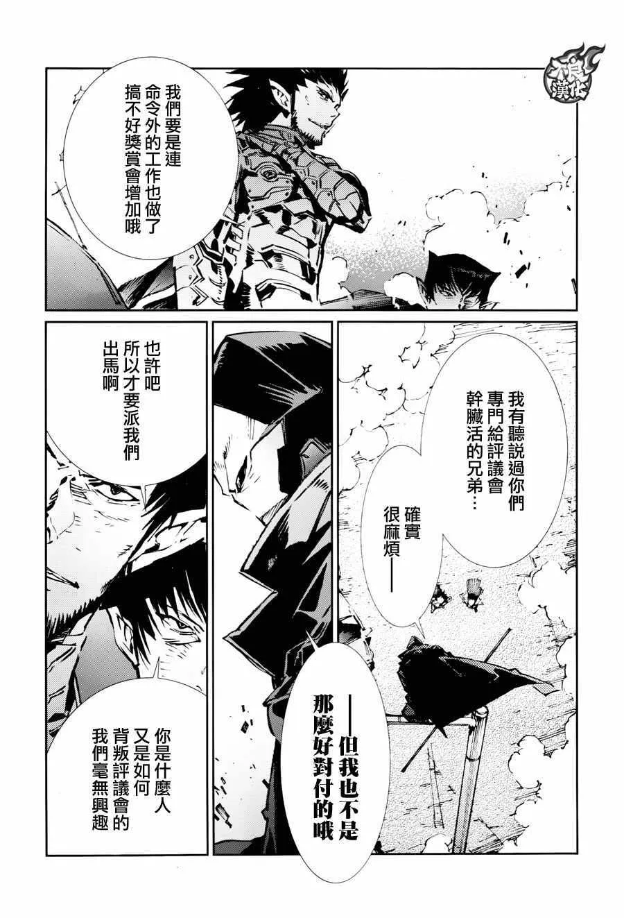 73 第21页