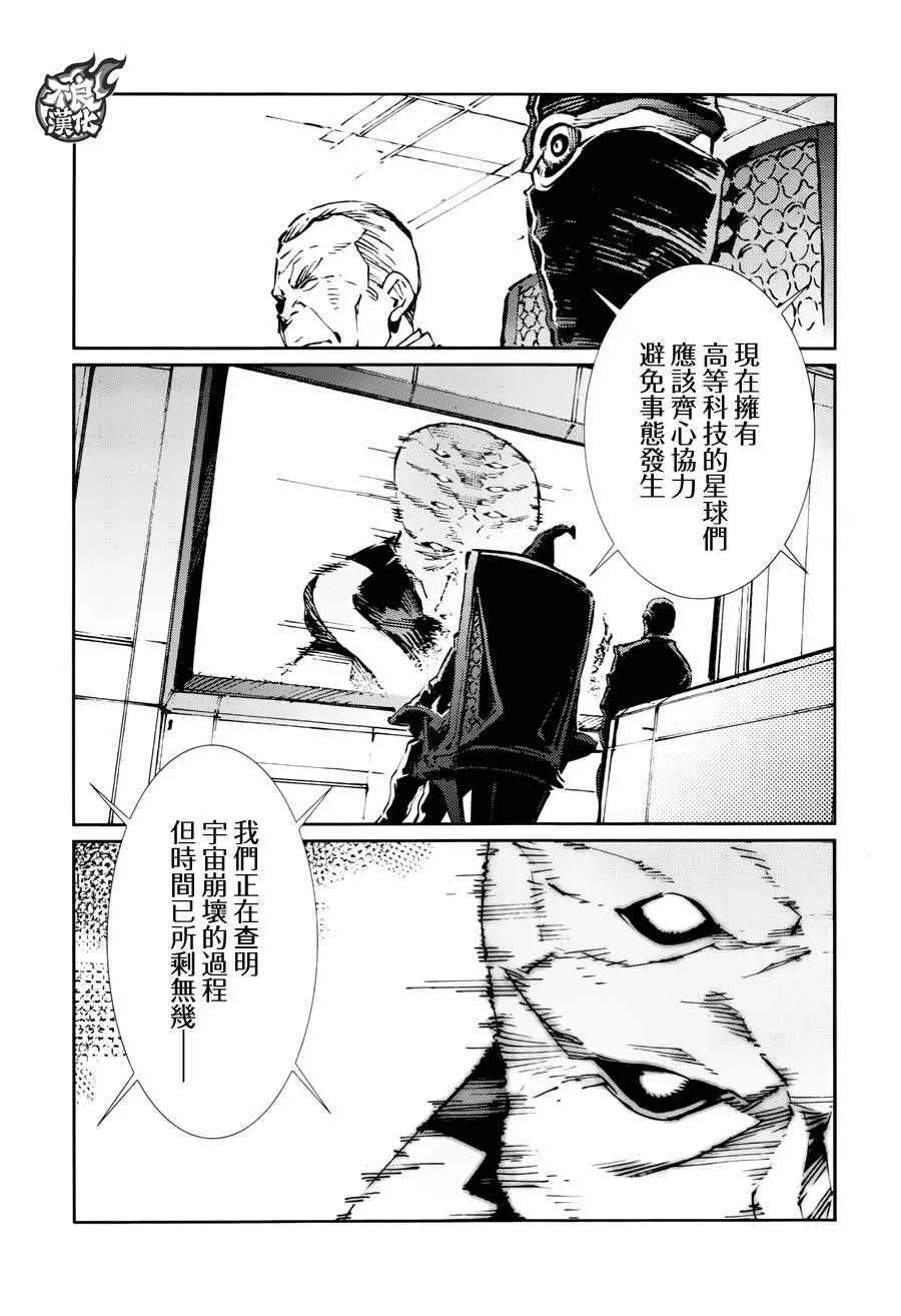 73 第23页