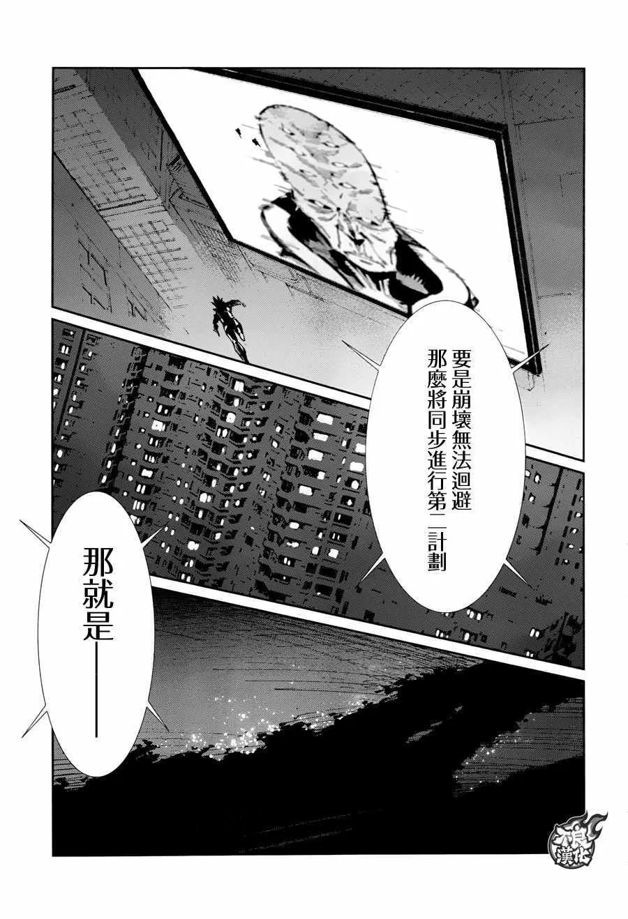 73 第27页