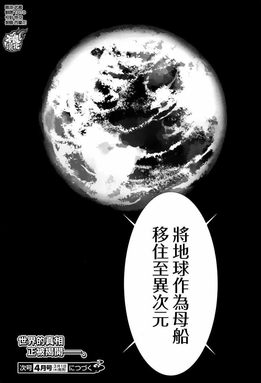 73 第28页