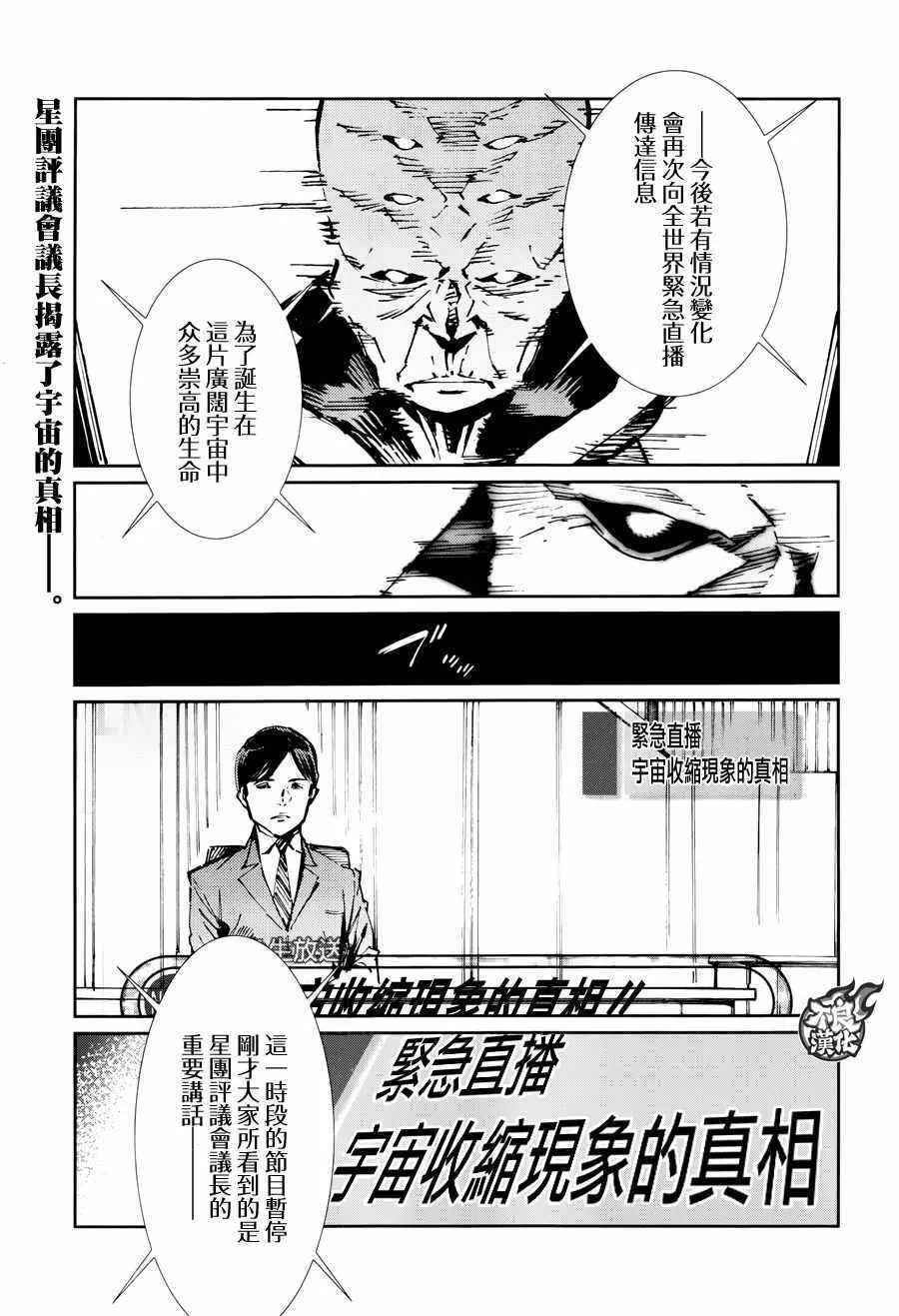73 第31页