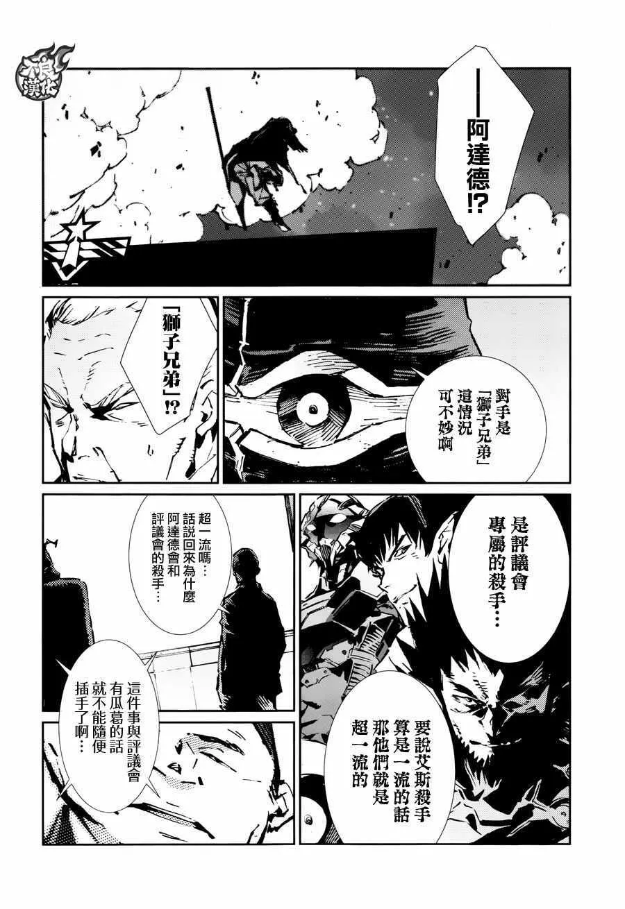 74 第5页