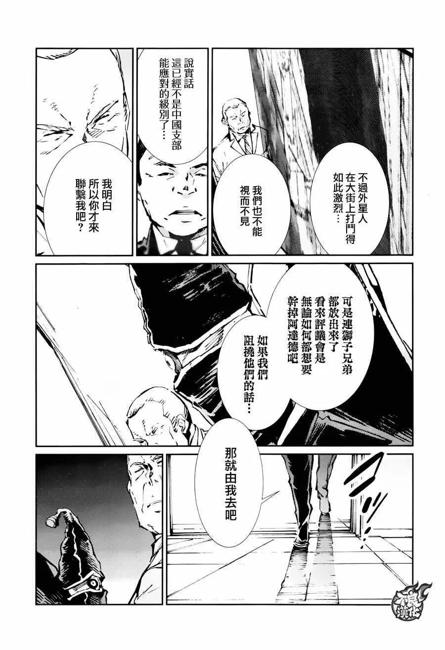 74 第6页