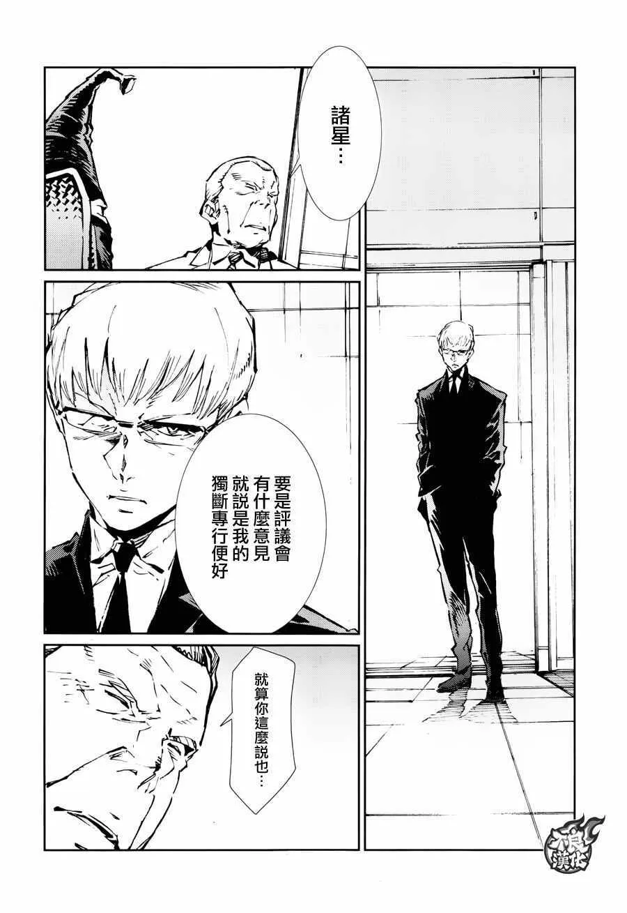 74 第7页