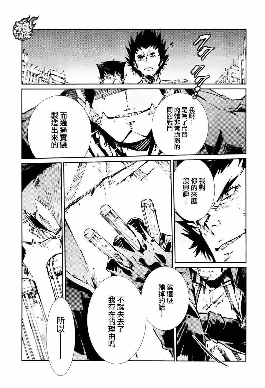 74 第16页