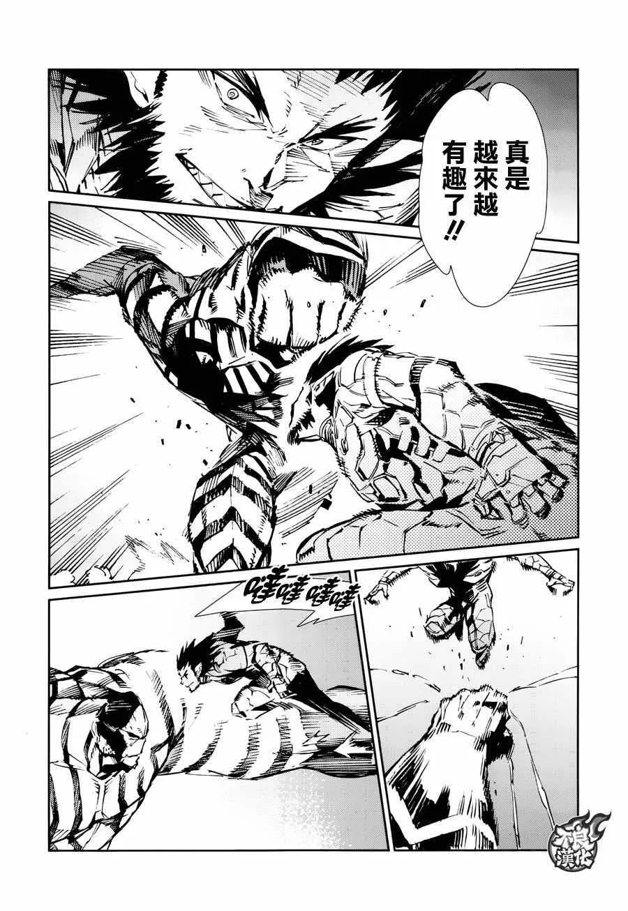 74 第21页
