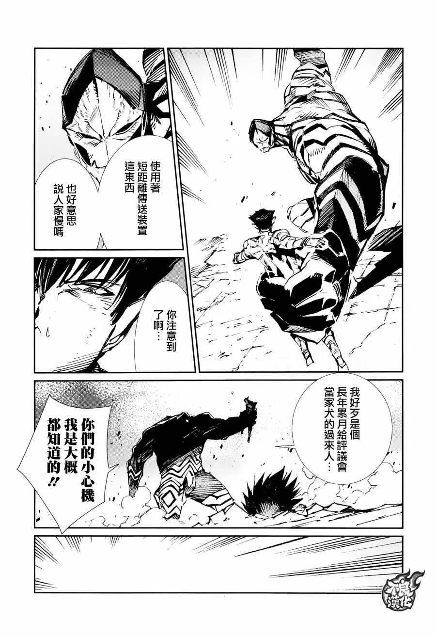 74 第23页