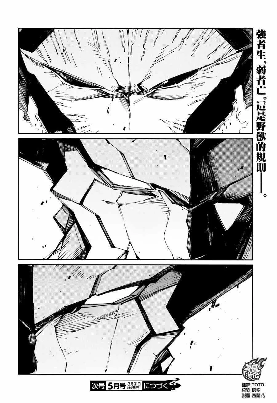 74 第29页