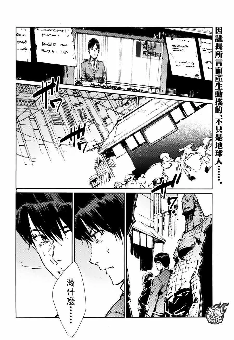 75 第2页