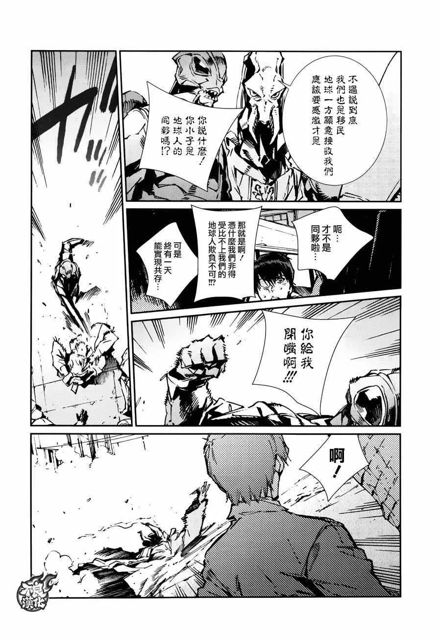 75 第4页