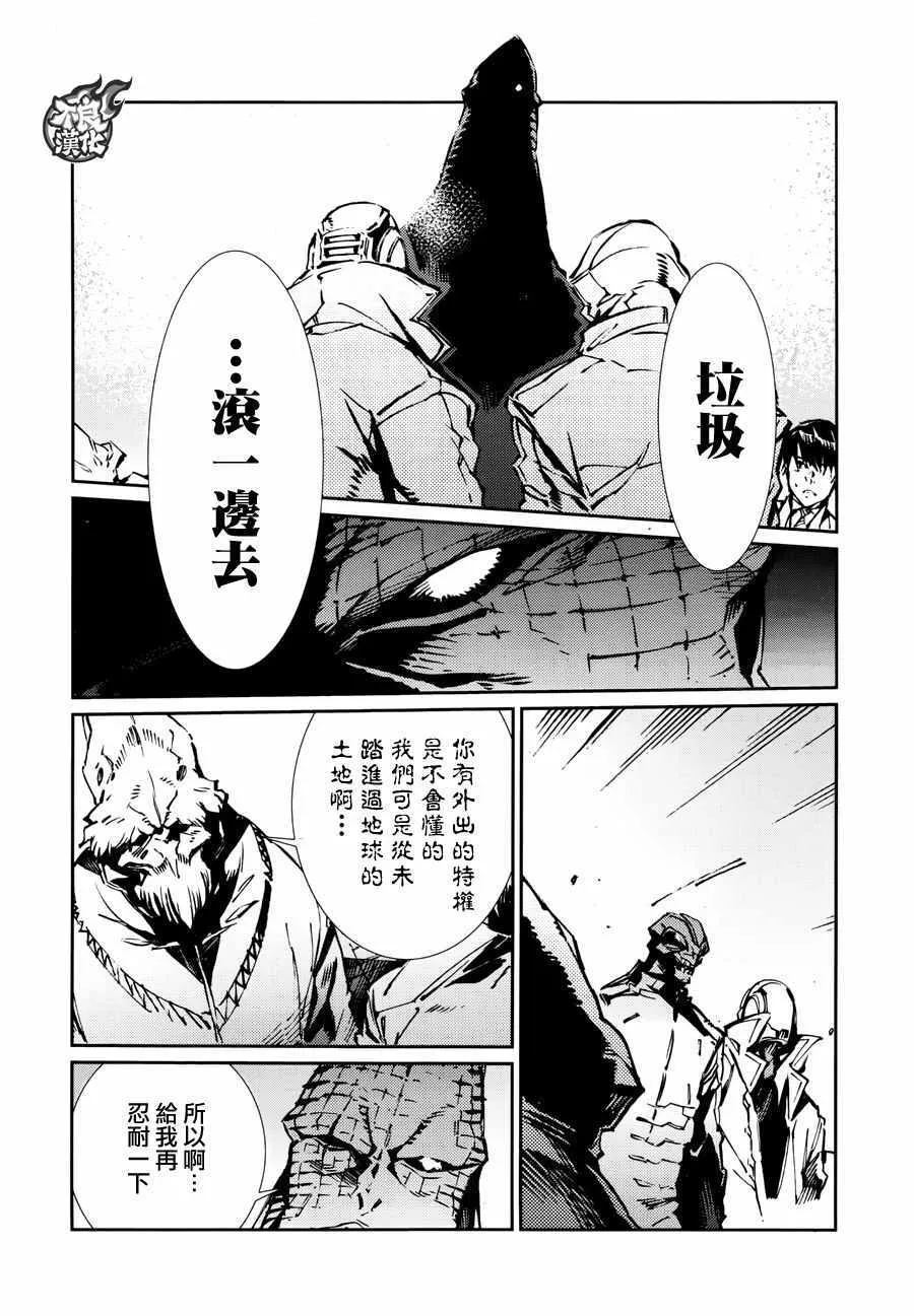 75 第6页