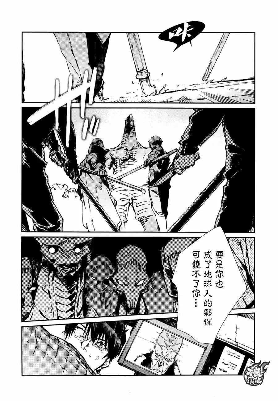 75 第8页