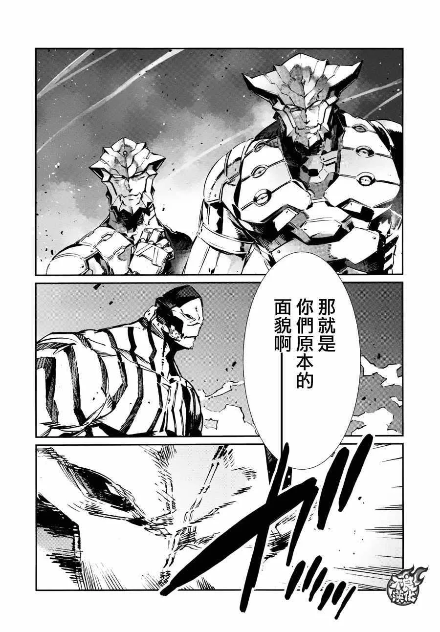 75 第13页