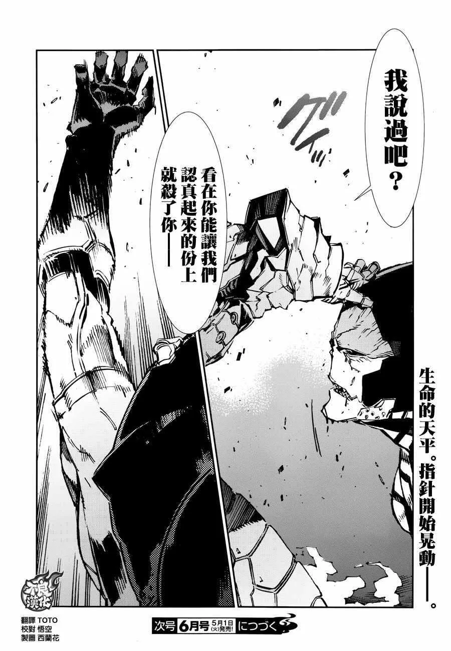 75 第19页