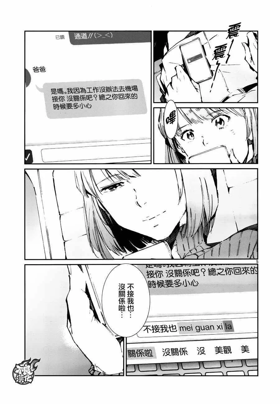 76 第5页