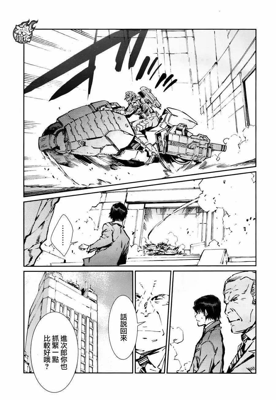 76 第12页