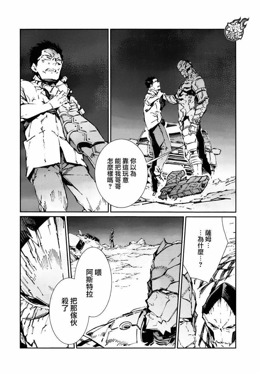 76 第17页