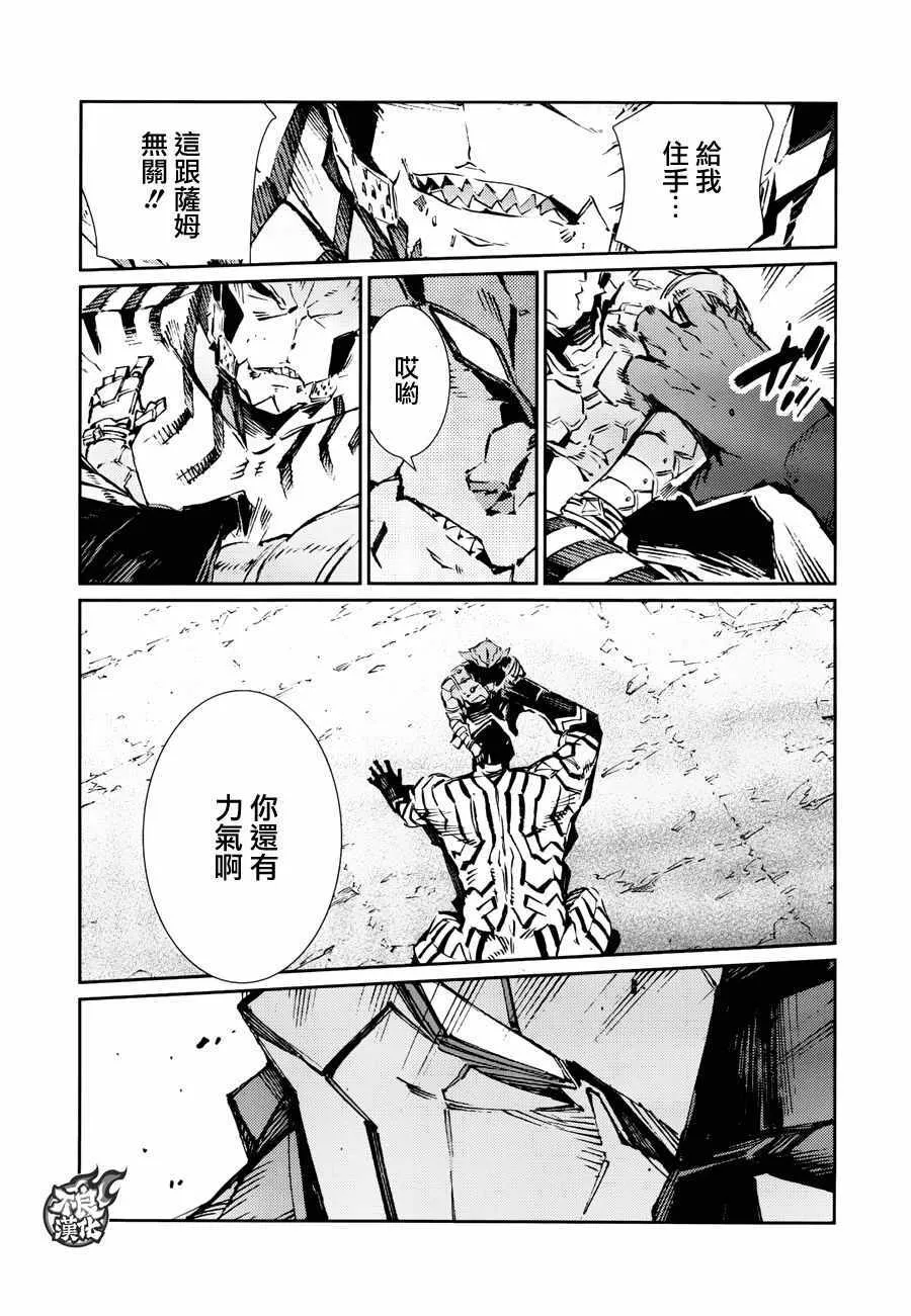 76 第18页