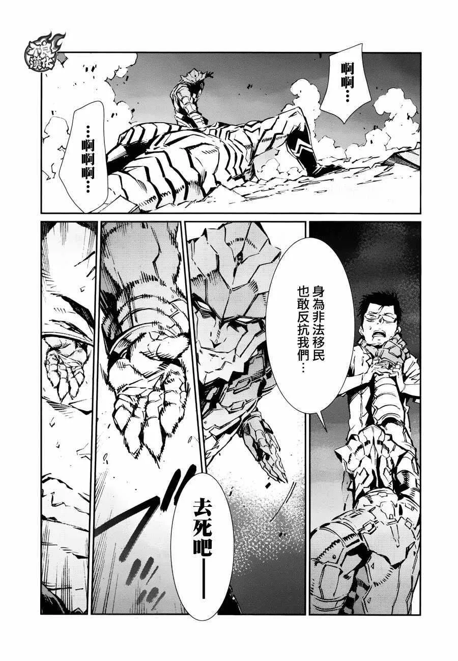 76 第20页