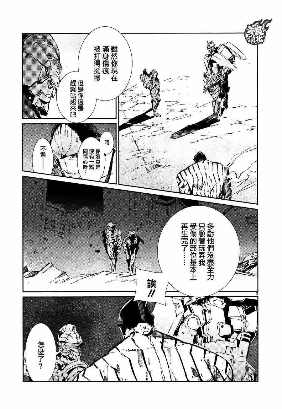 77 第3页