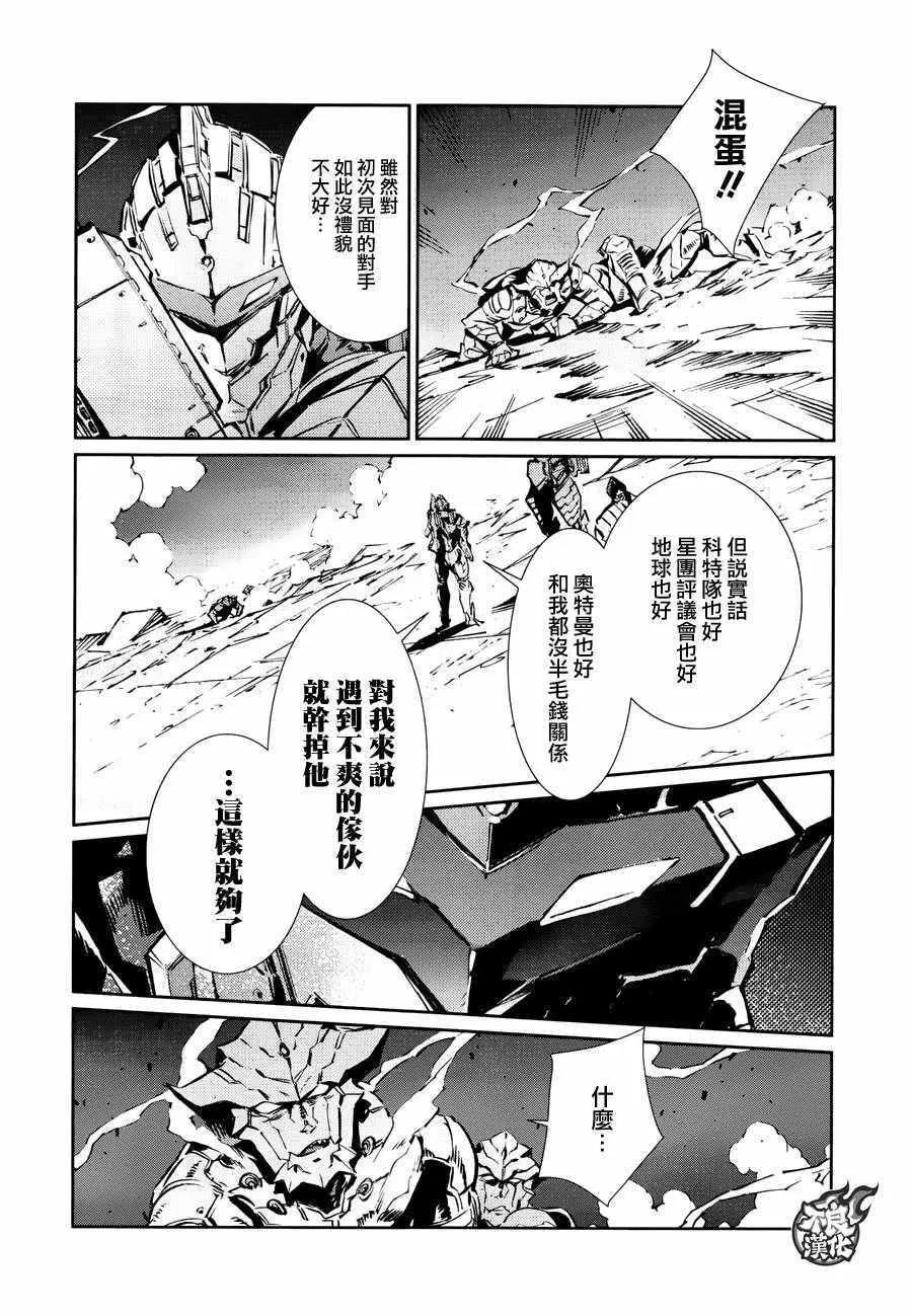77 第6页